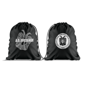 ΨΗΦΙΑΚΟ ΤΣΑΝΤΑΚΙ