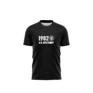 ΒΑΜΒΑΚΕΡΟ T-SHIRT ΜΕ ΤΥΠΩΜΑ ΜΠΡΟΣΤΑ - 1982